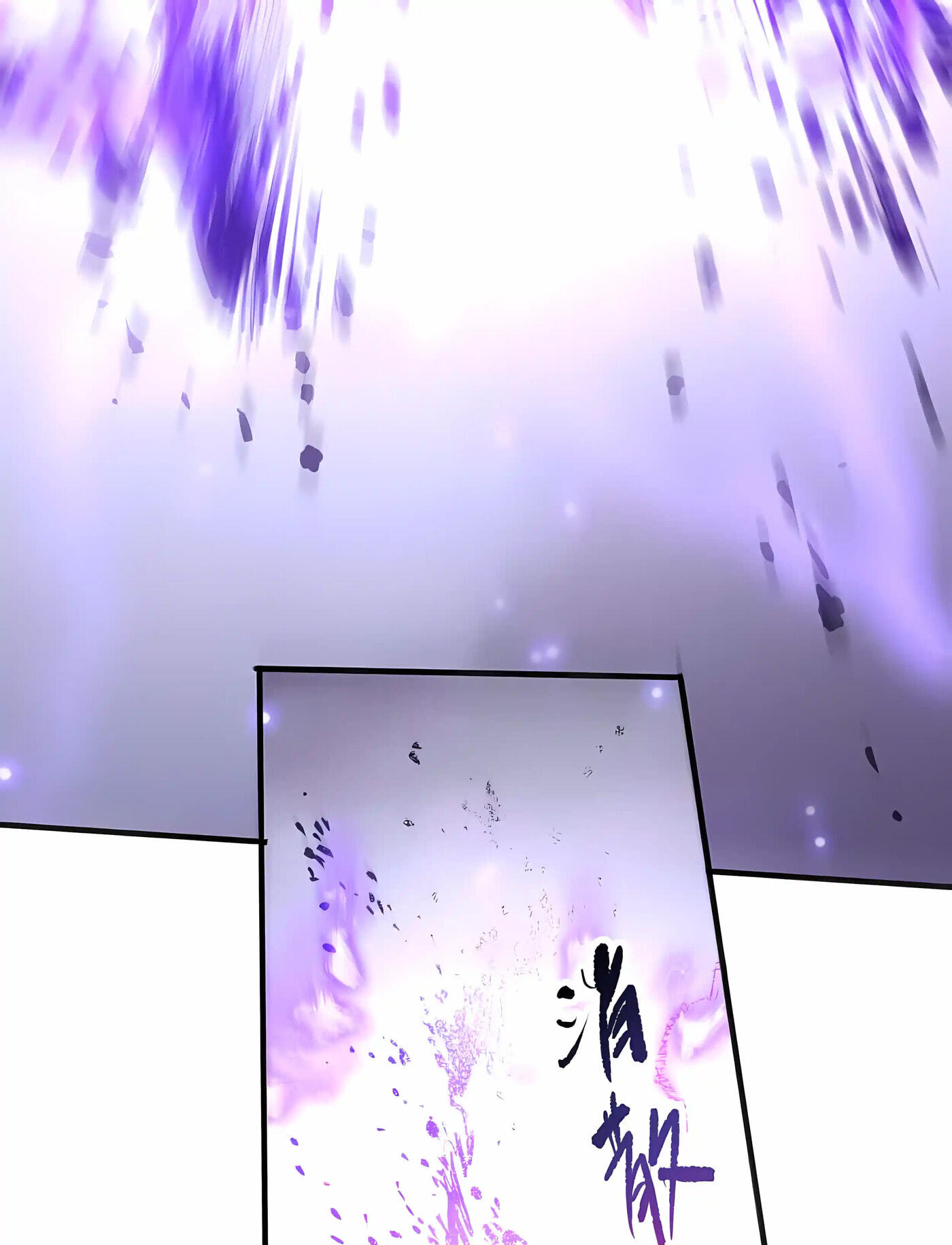 Necromancer, the Ultimate Scourge! Chapter 280 page 71 - 