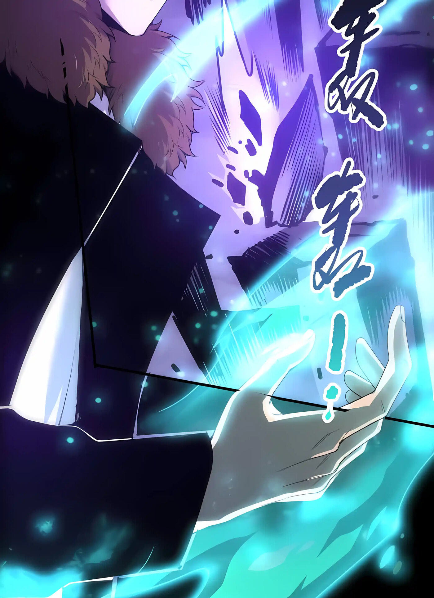 Necromancer, the Ultimate Scourge! Chapter 281 page 56 - 