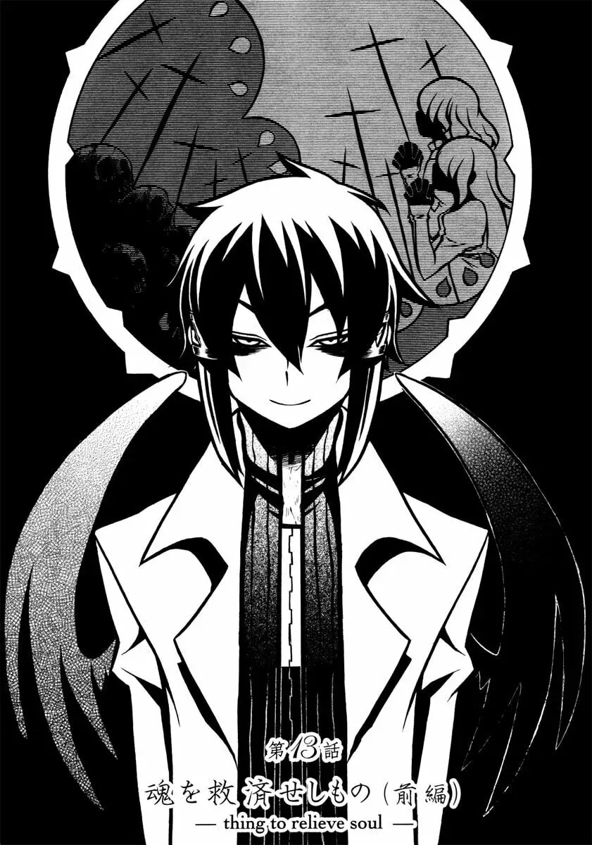 Necromancer Chapter 1.2 page 3 - 