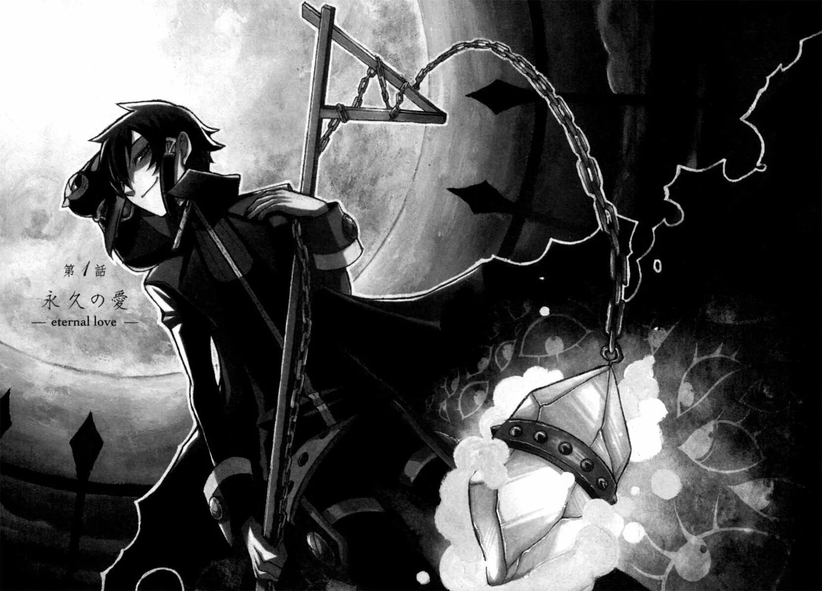 Necromancer Chapter 1 page 7 - 