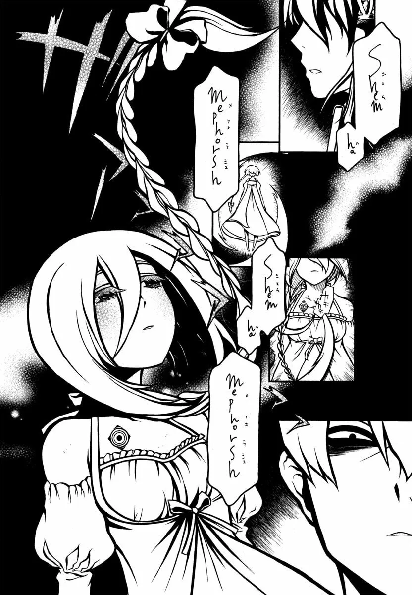 Necromancer Chapter 14 page 8 - 