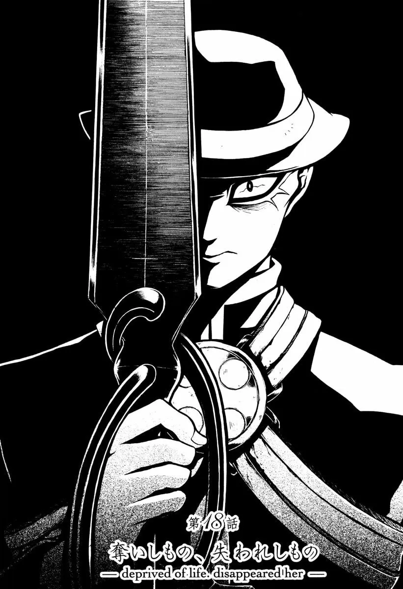 Necromancer Chapter 18 page 4 - 
