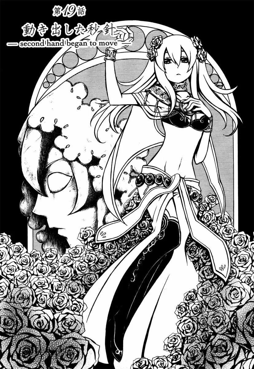 Necromancer Chapter 19 page 4 - 