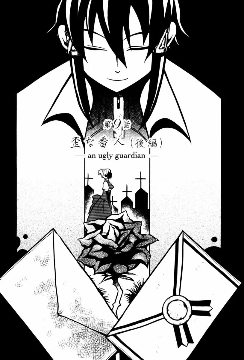 Necromancer Chapter 2.1 page 3 - 