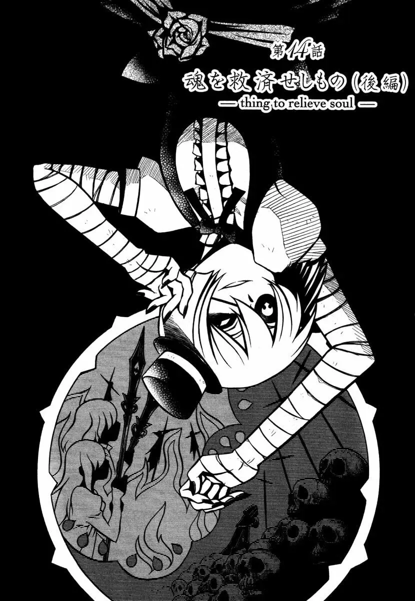 Necromancer Chapter 2.2 page 5 - 