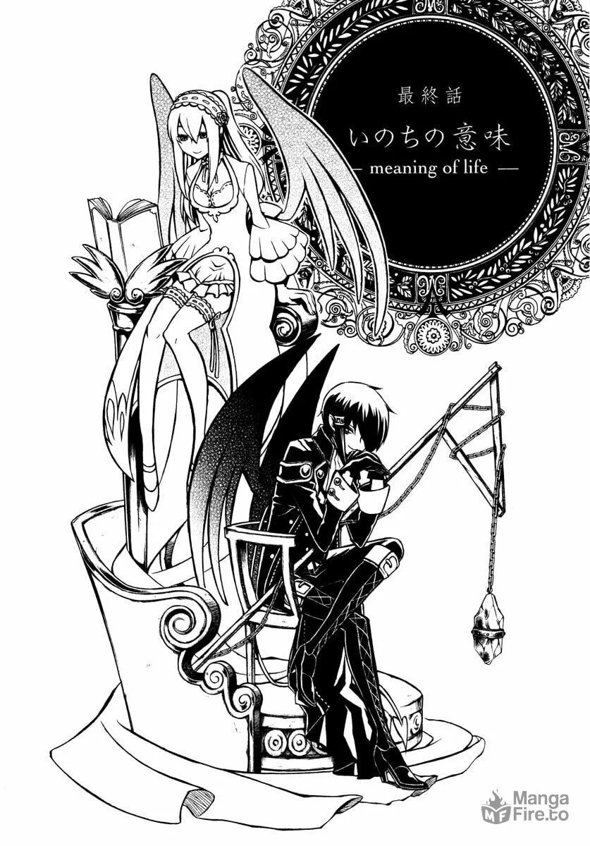 Necromancer Chapter 20 page 5 - 