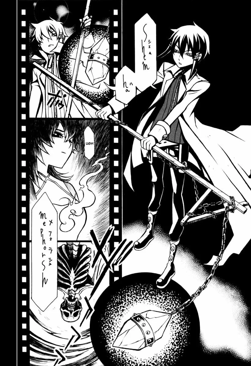 Necromancer Chapter 3 page 13 - 