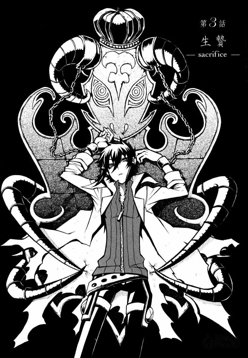 Necromancer Chapter 3 page 3 - 