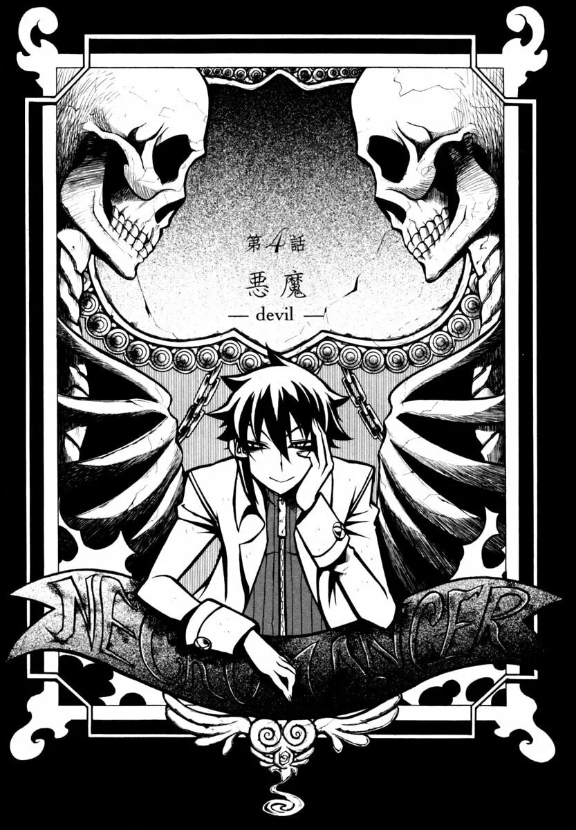 Necromancer Chapter 4 page 4 - 
