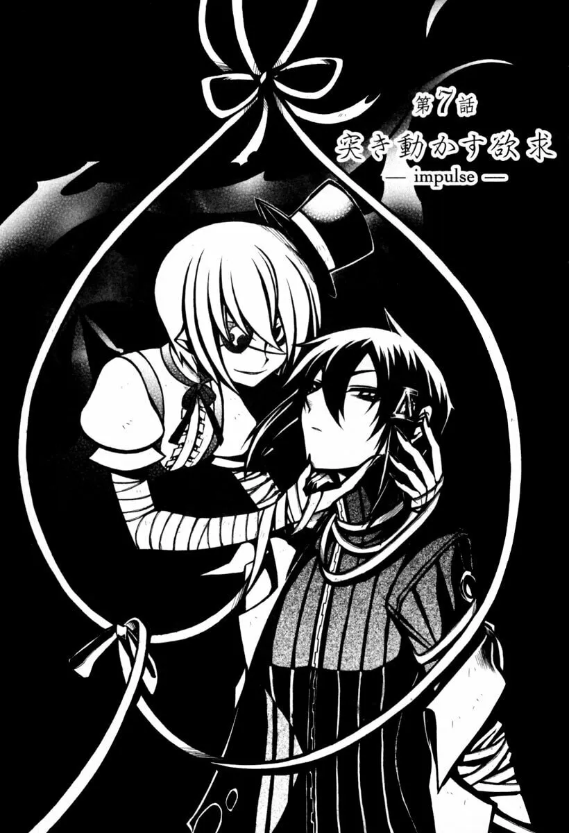 Necromancer Chapter 7 page 4 - 