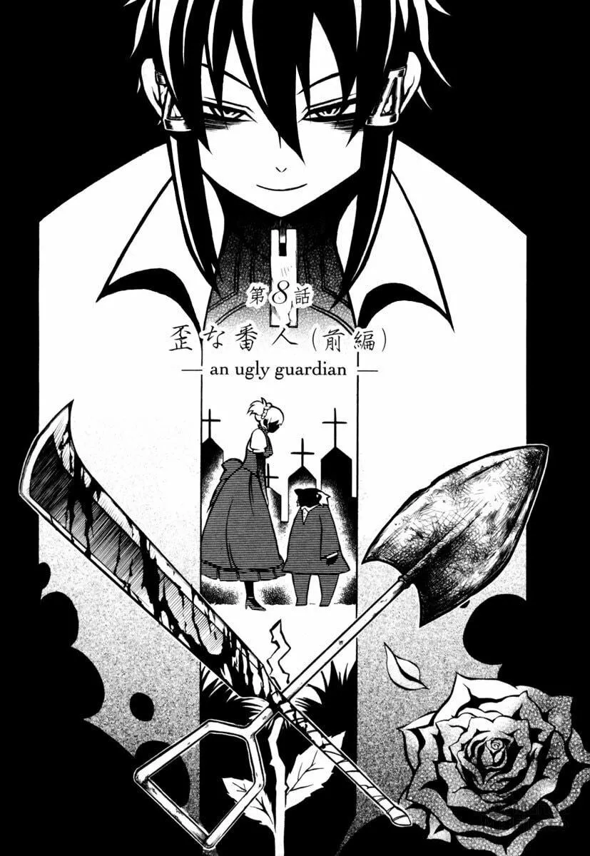 Necromancer Chapter 8 page 5 - 