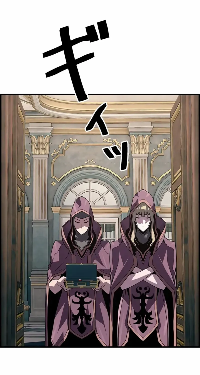 Necromancer’s Evolutionary Traits Chapter 102 page 14 - 