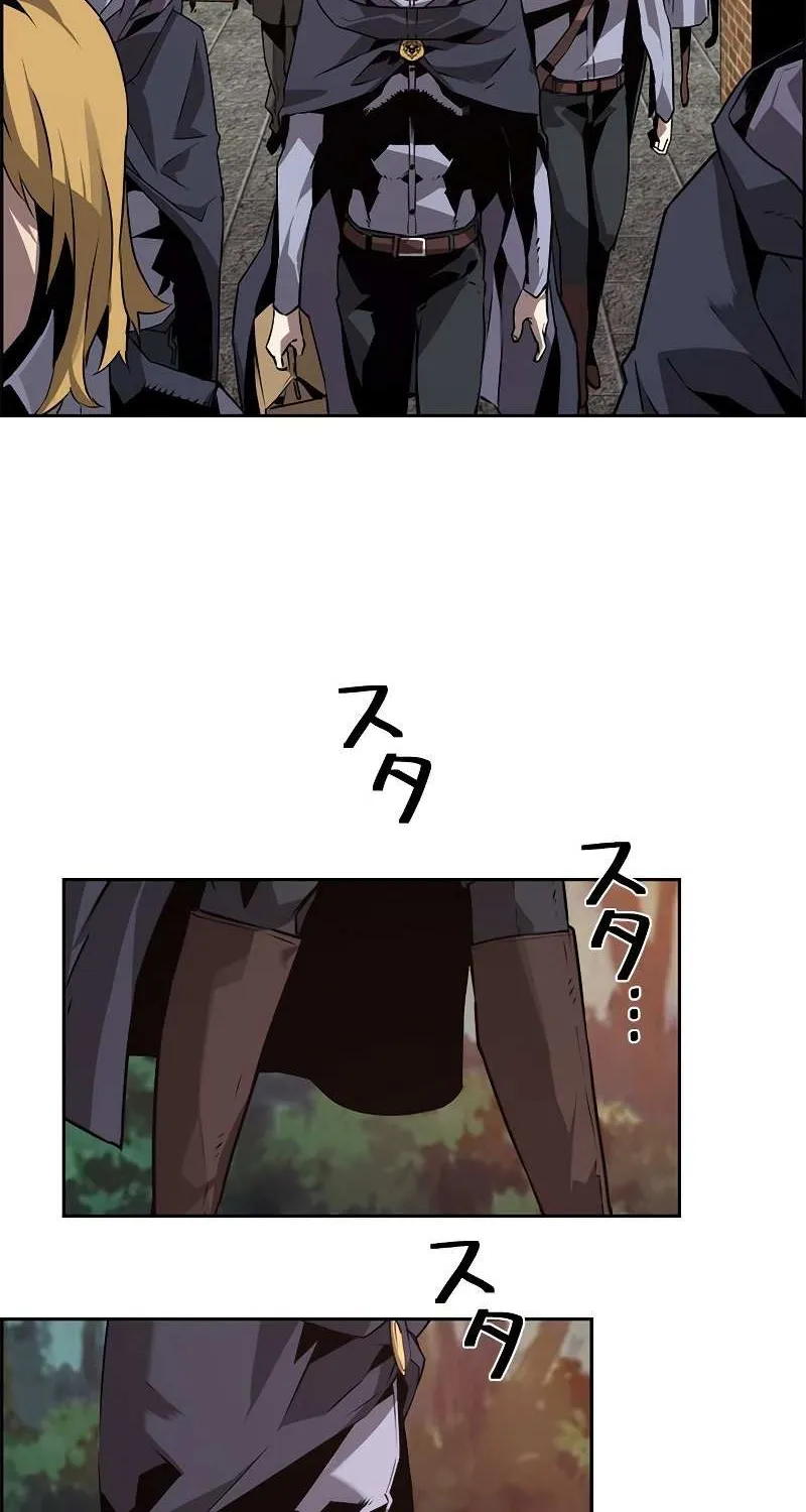 Necromancer’s Evolutionary Traits Chapter 15 page 12 - 