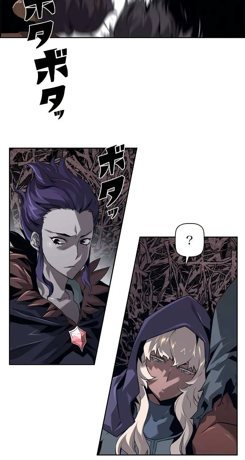 Necromancer’s Evolutionary Traits Chapter 20 page 45 - 