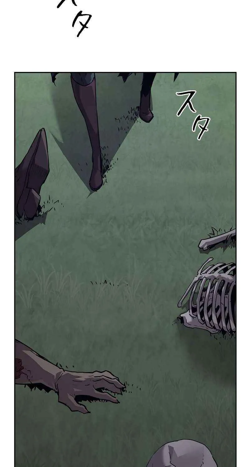Necromancer’s Evolutionary Traits Chapter 24 page 3 - 