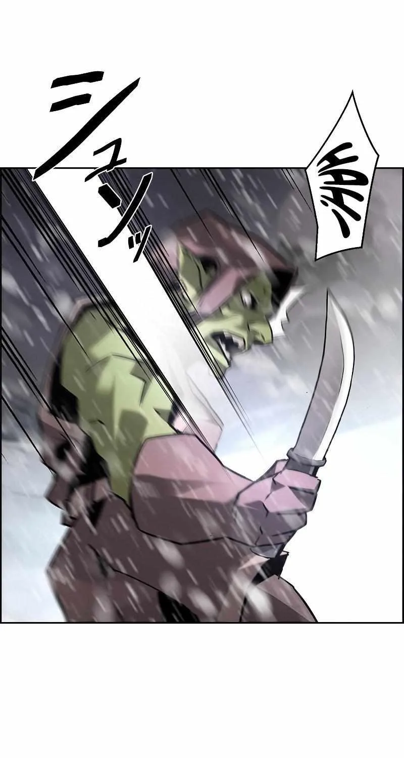 Necromancer’s Evolutionary Traits Chapter 26 page 87 - 