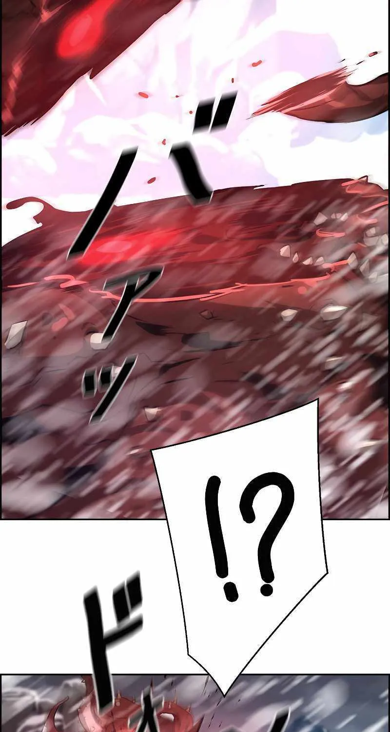 Necromancer’s Evolutionary Traits Chapter 28 page 88 - 