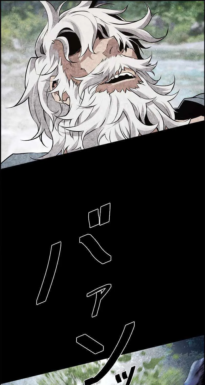 Necromancer’s Evolutionary Traits Chapter 3 page 63 - 