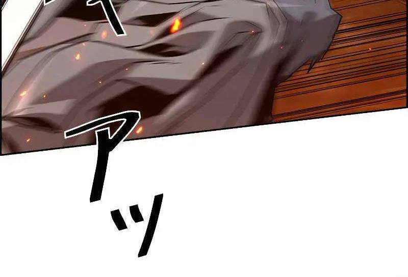 Necromancer’s Evolutionary Traits Chapter 36 page 61 - 