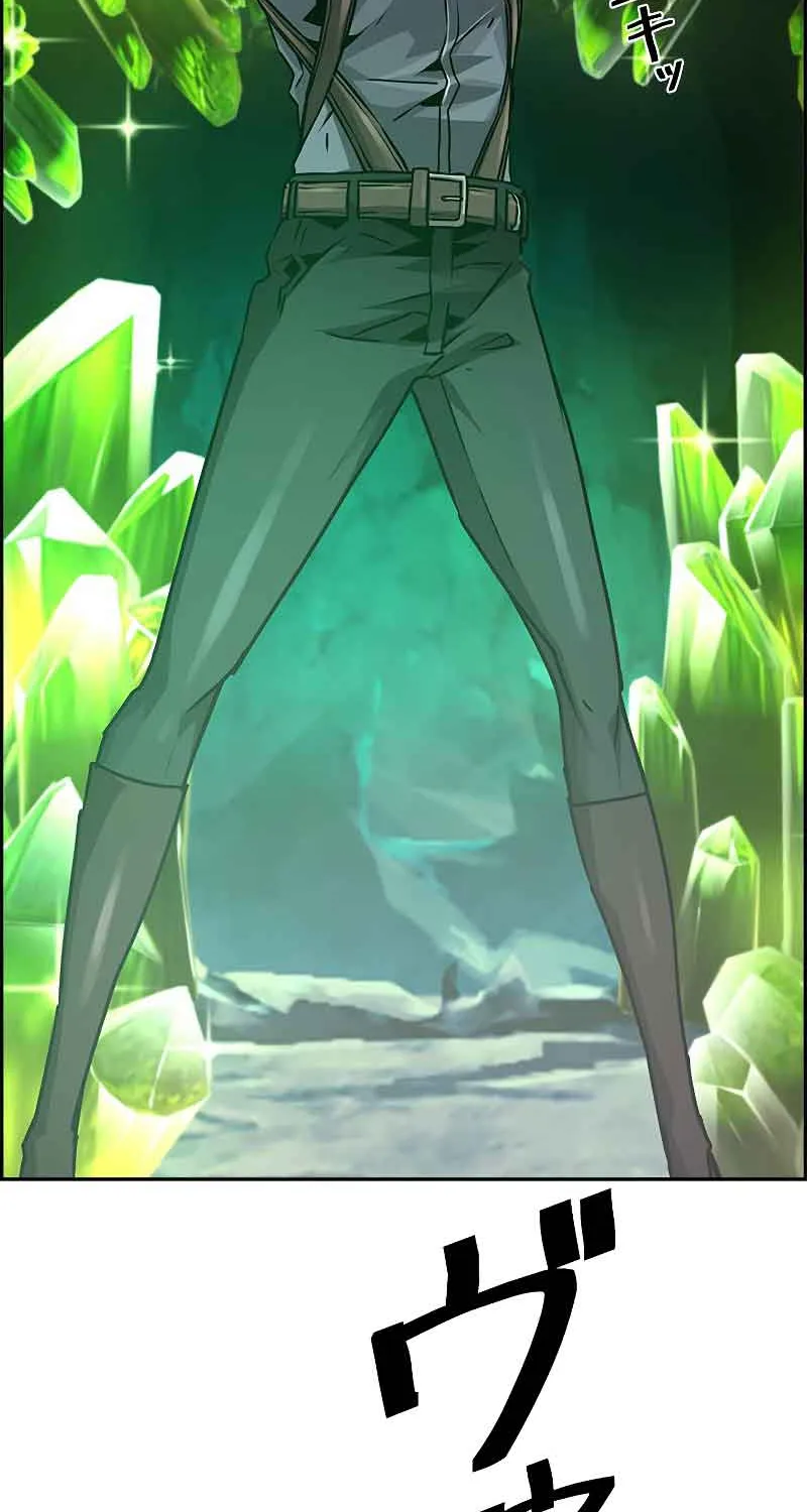 Necromancer’s Evolutionary Traits Chapter 37 page 51 - 