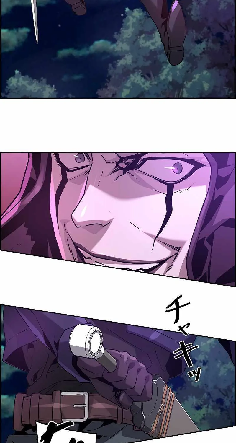 Necromancer’s Evolutionary Traits Chapter 42 page 5 - 
