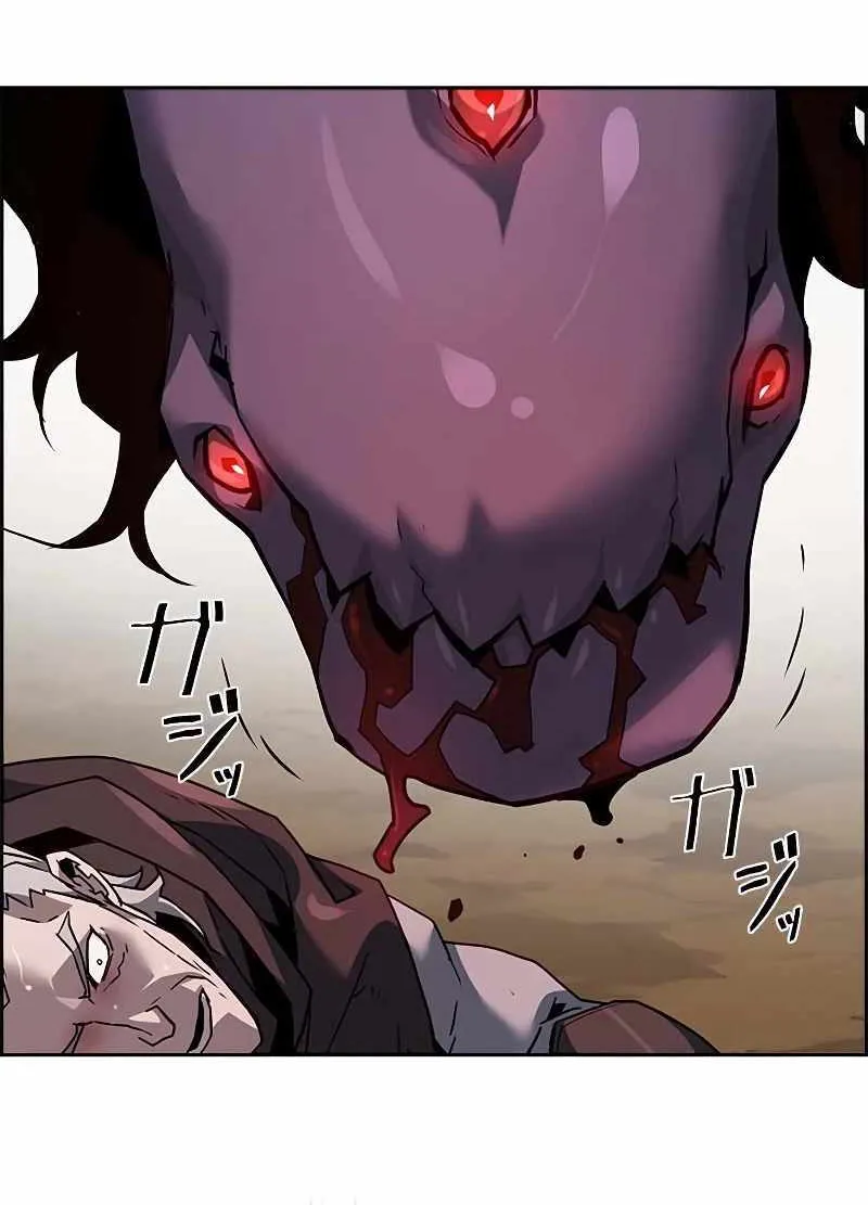 Necromancer’s Evolutionary Traits Chapter 46 page 18 - 