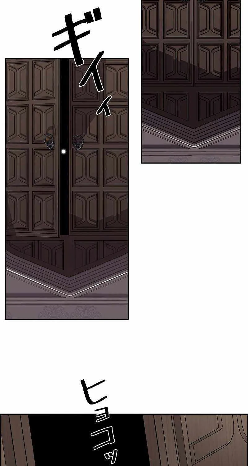 Necromancer’s Evolutionary Traits Chapter 5 page 66 - 