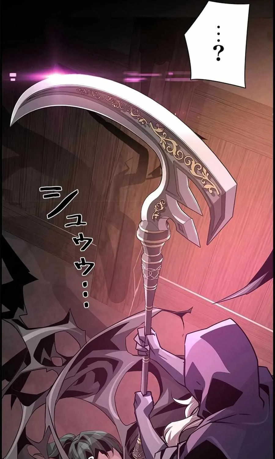 Necromancer’s Evolutionary Traits Chapter 68 page 70 - 