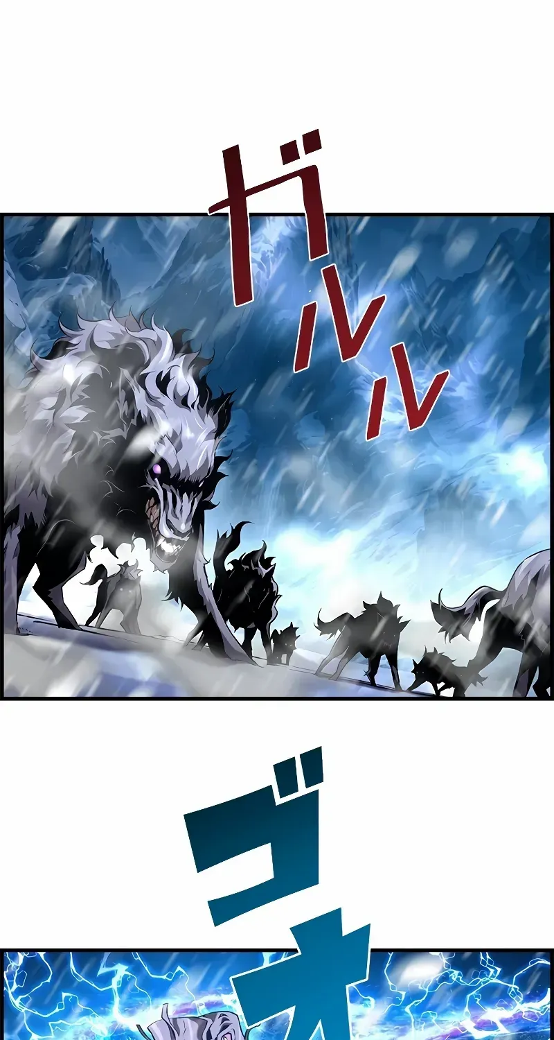 Necromancer’s Evolutionary Traits Chapter 89 page 9 - 