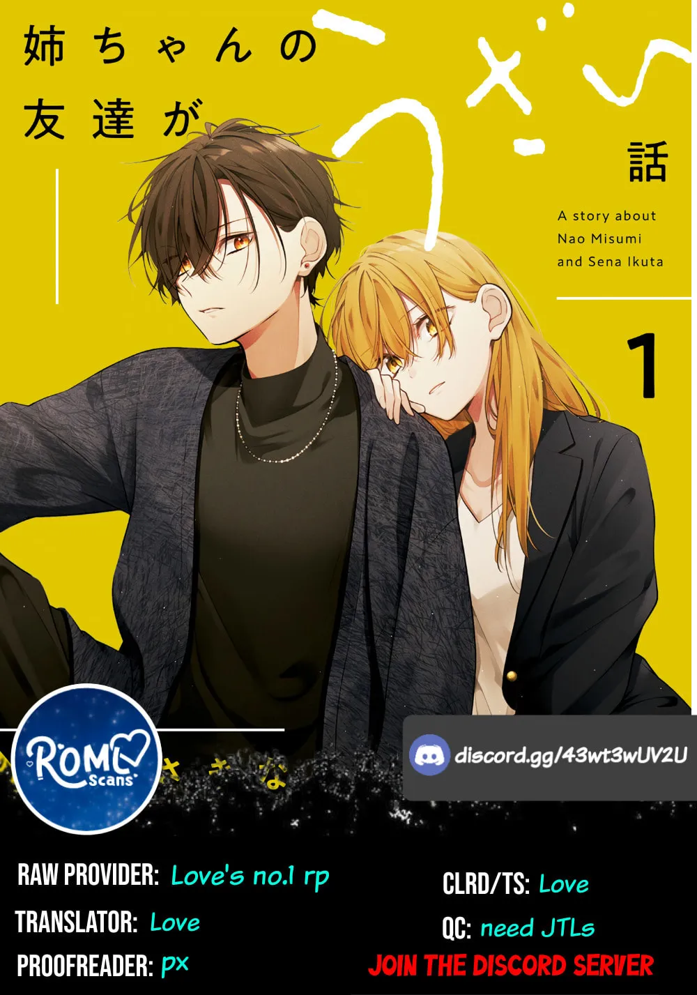 Nee-chan no Tomodachi ga Uzai Hanashi Chapter 1 page 1 - 