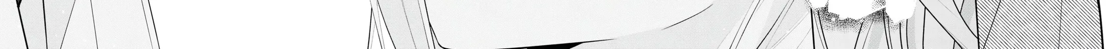 Nee-chan no Tomodachi ga Uzai Hanashi Chapter 1 page 15 - 
