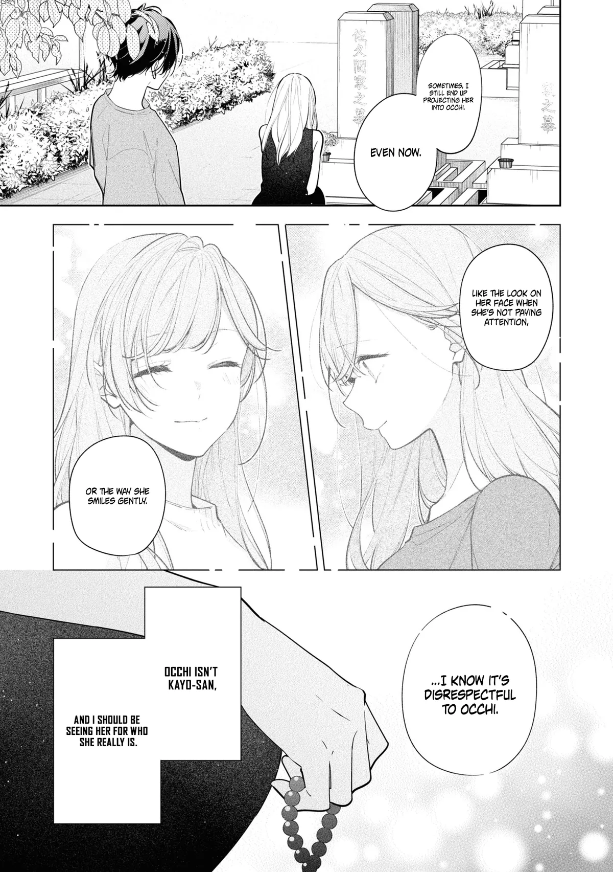 Nee-chan no Tomodachi ga Uzai Hanashi Chapter 10 page 14 - 