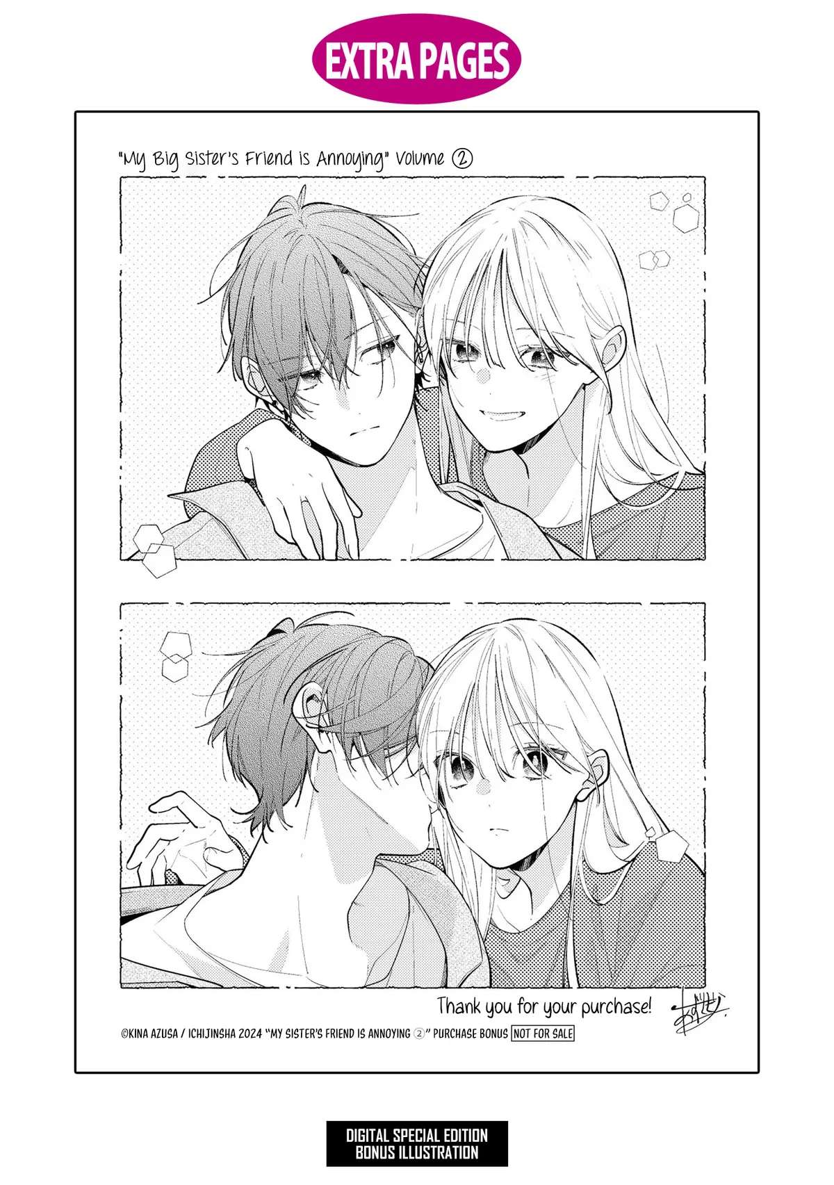 Nee-chan no Tomodachi ga Uzai Hanashi Chapter 11.5 page 7 - 