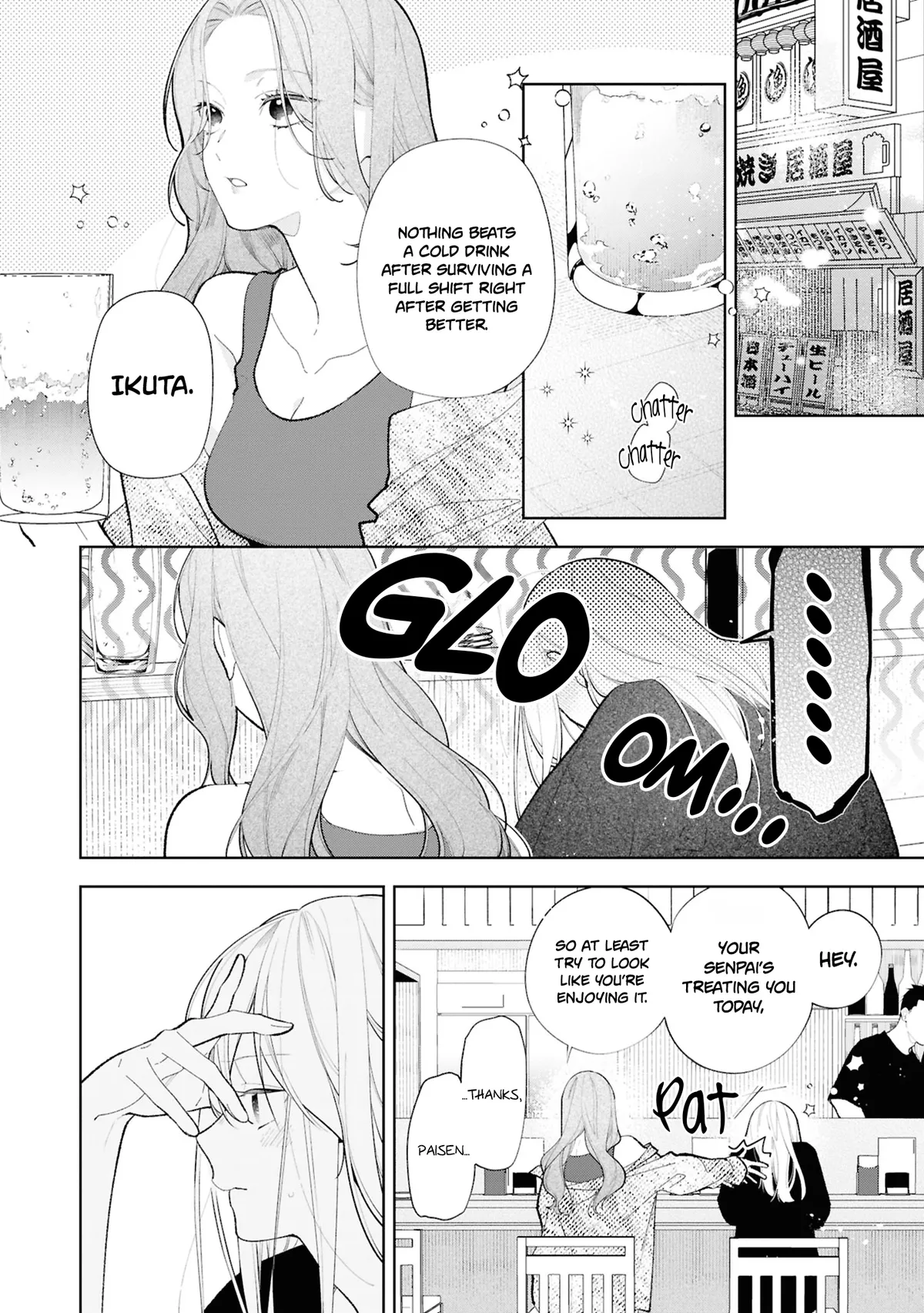 Nee-chan no Tomodachi ga Uzai Hanashi Chapter 12 page 19 - 