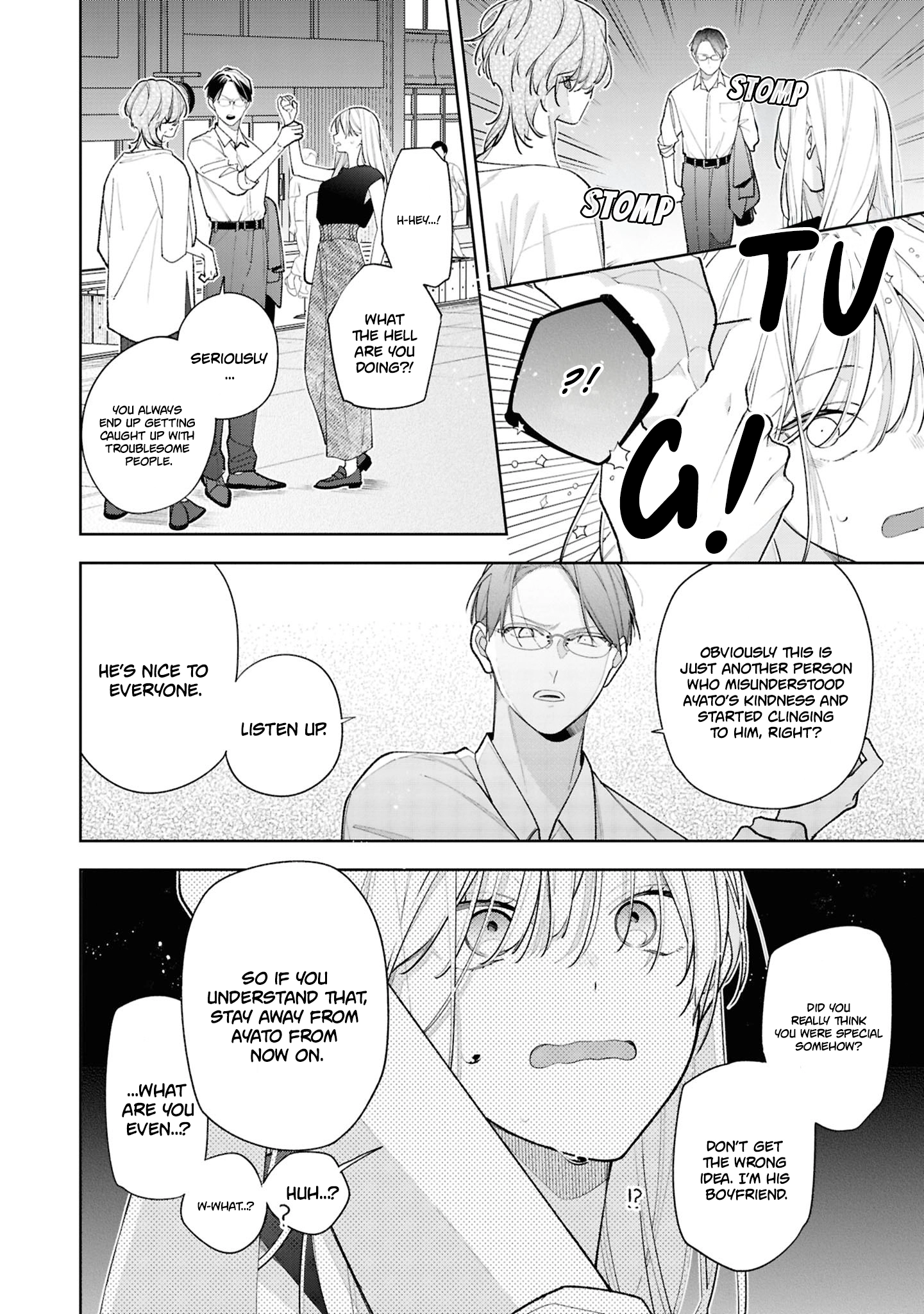 Nee-chan no Tomodachi ga Uzai Hanashi Chapter 13 page 23 - 