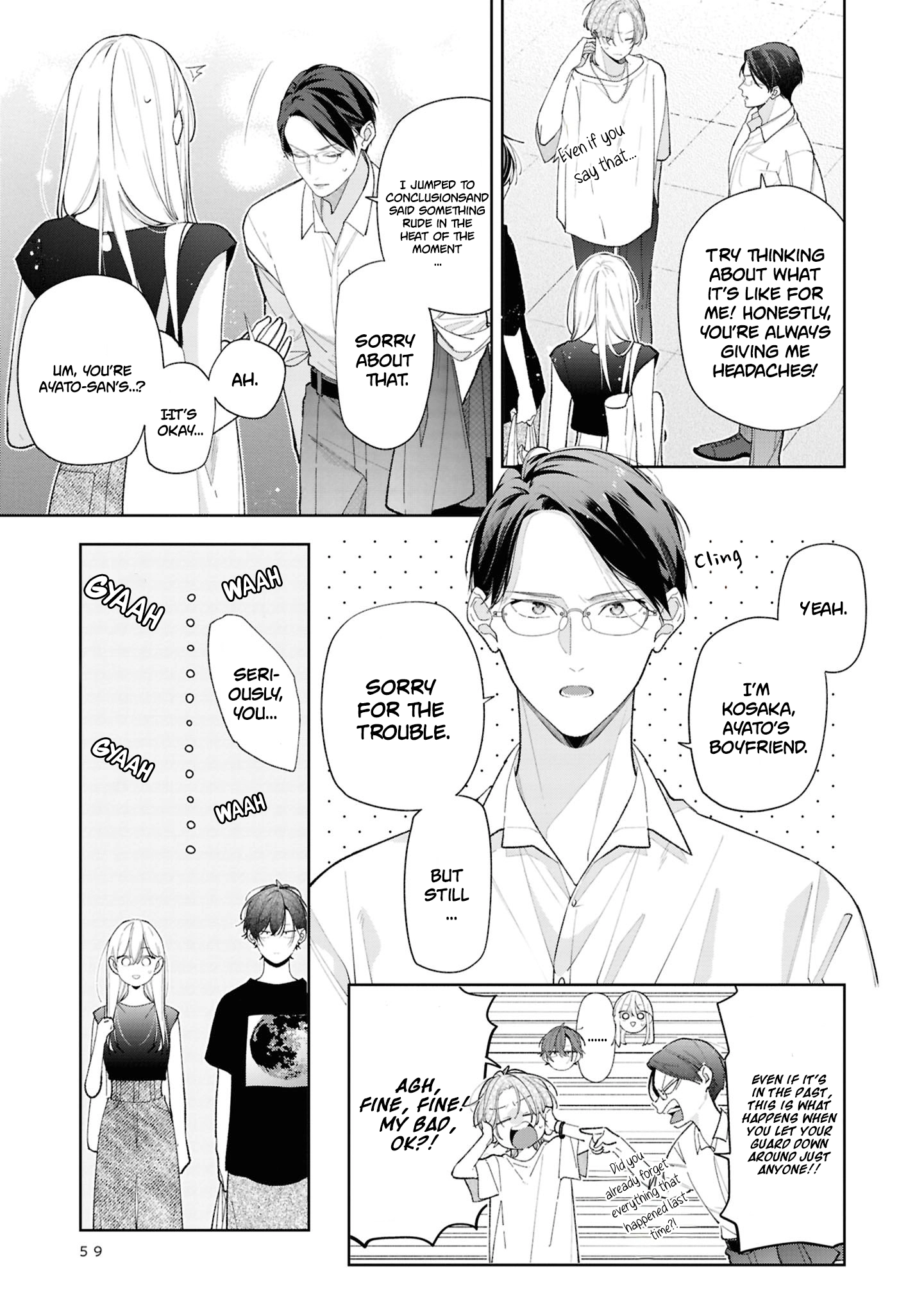Nee-chan no Tomodachi ga Uzai Hanashi Chapter 13 page 26 - 