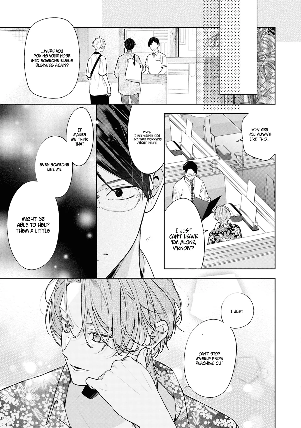Nee-chan no Tomodachi ga Uzai Hanashi Chapter 14 page 16 - 