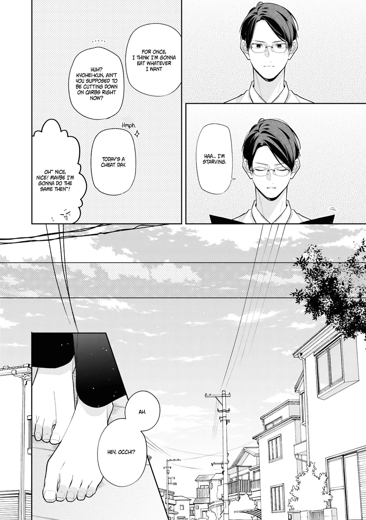Nee-chan no Tomodachi ga Uzai Hanashi Chapter 14 page 17 - 