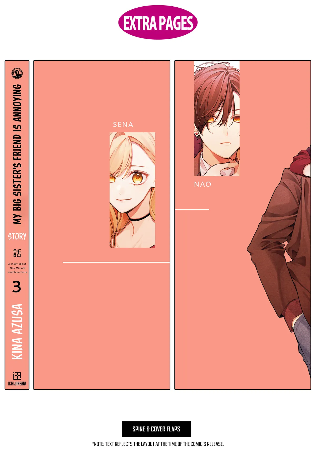 Nee-chan no Tomodachi ga Uzai Hanashi Chapter 16.5 page 5 - 