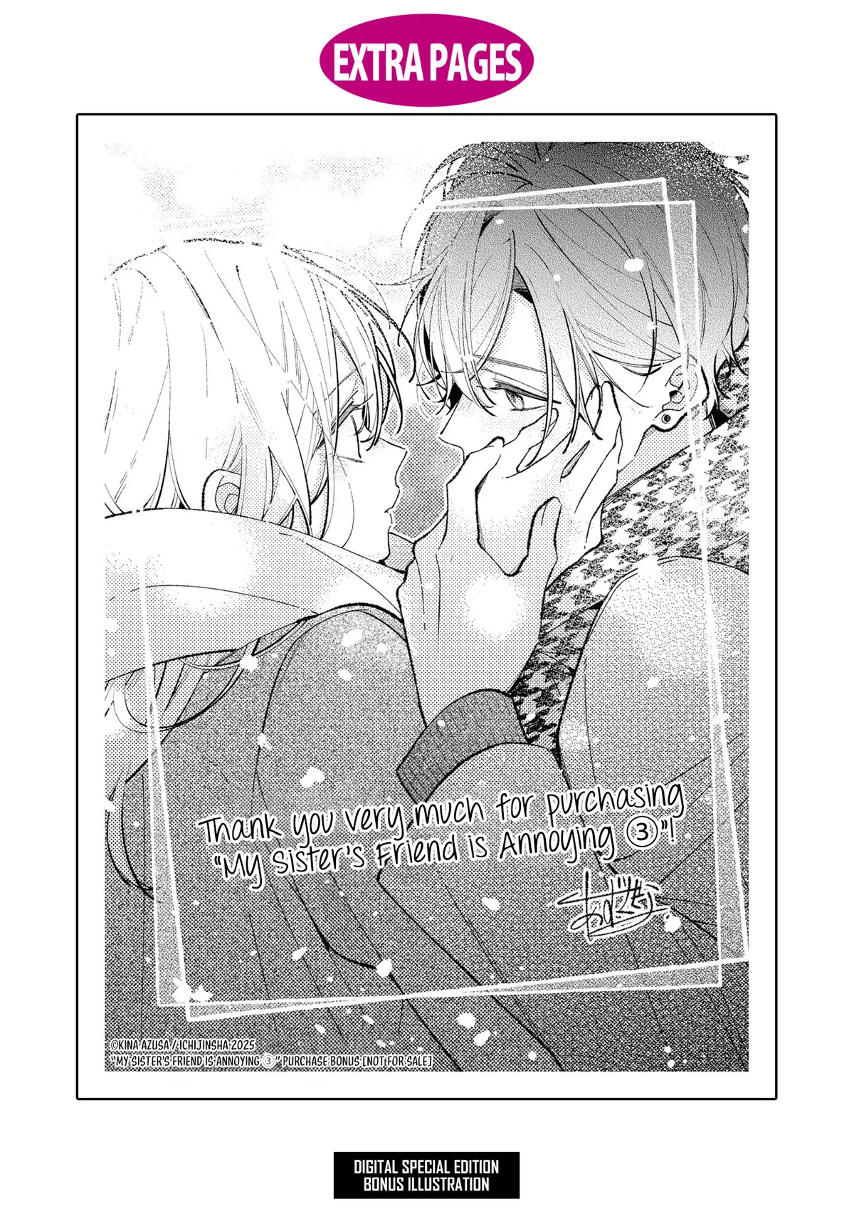 Nee-chan no Tomodachi ga Uzai Hanashi Chapter 16.5 page 7 - 
