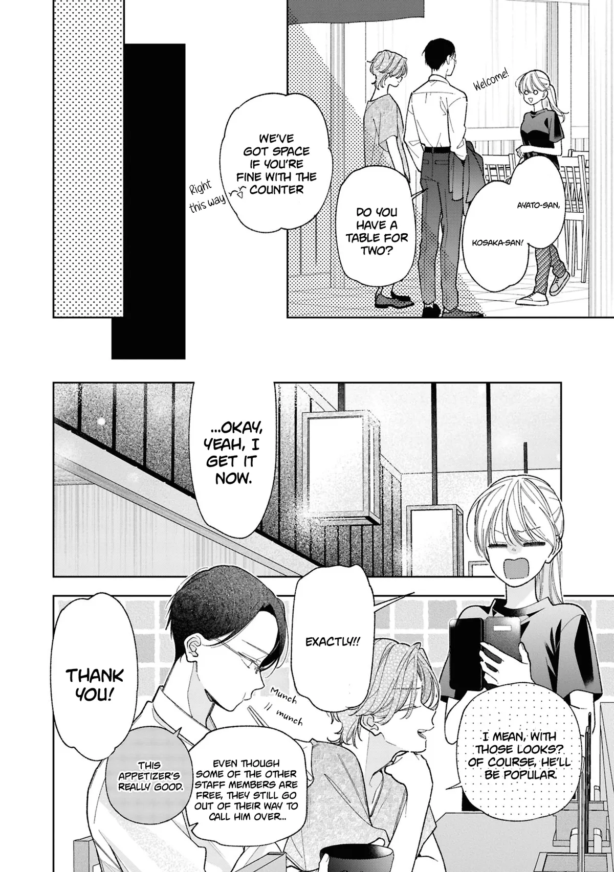 Nee-chan no Tomodachi ga Uzai Hanashi Chapter 18 page 11 - 