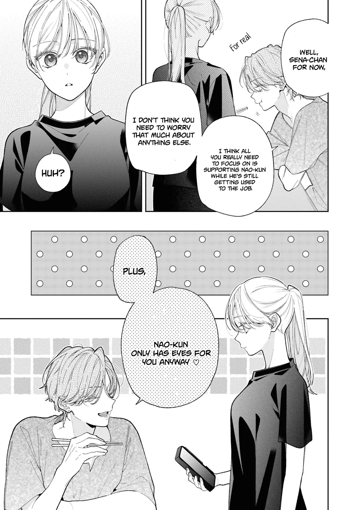 Nee-chan no Tomodachi ga Uzai Hanashi Chapter 18 page 12 - 