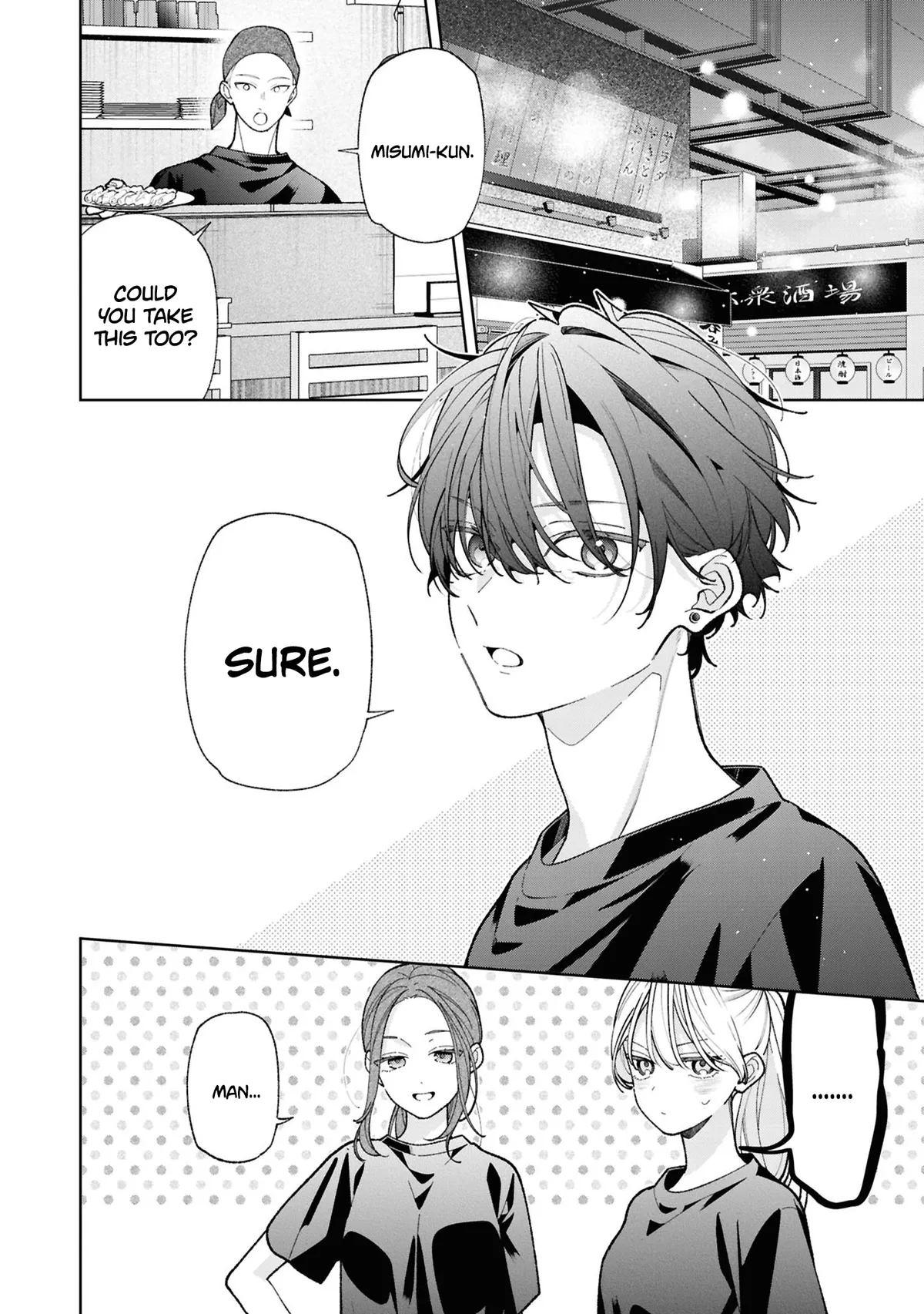Nee-chan no Tomodachi ga Uzai Hanashi Chapter 18 page 3 - 