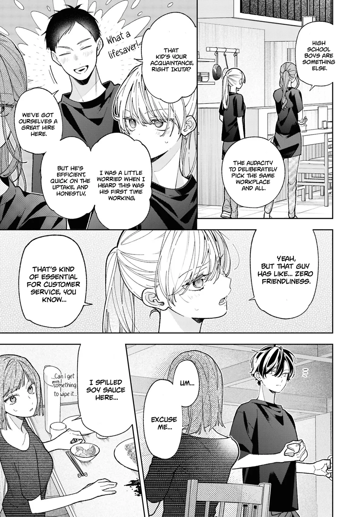 Nee-chan no Tomodachi ga Uzai Hanashi Chapter 18 page 4 - 