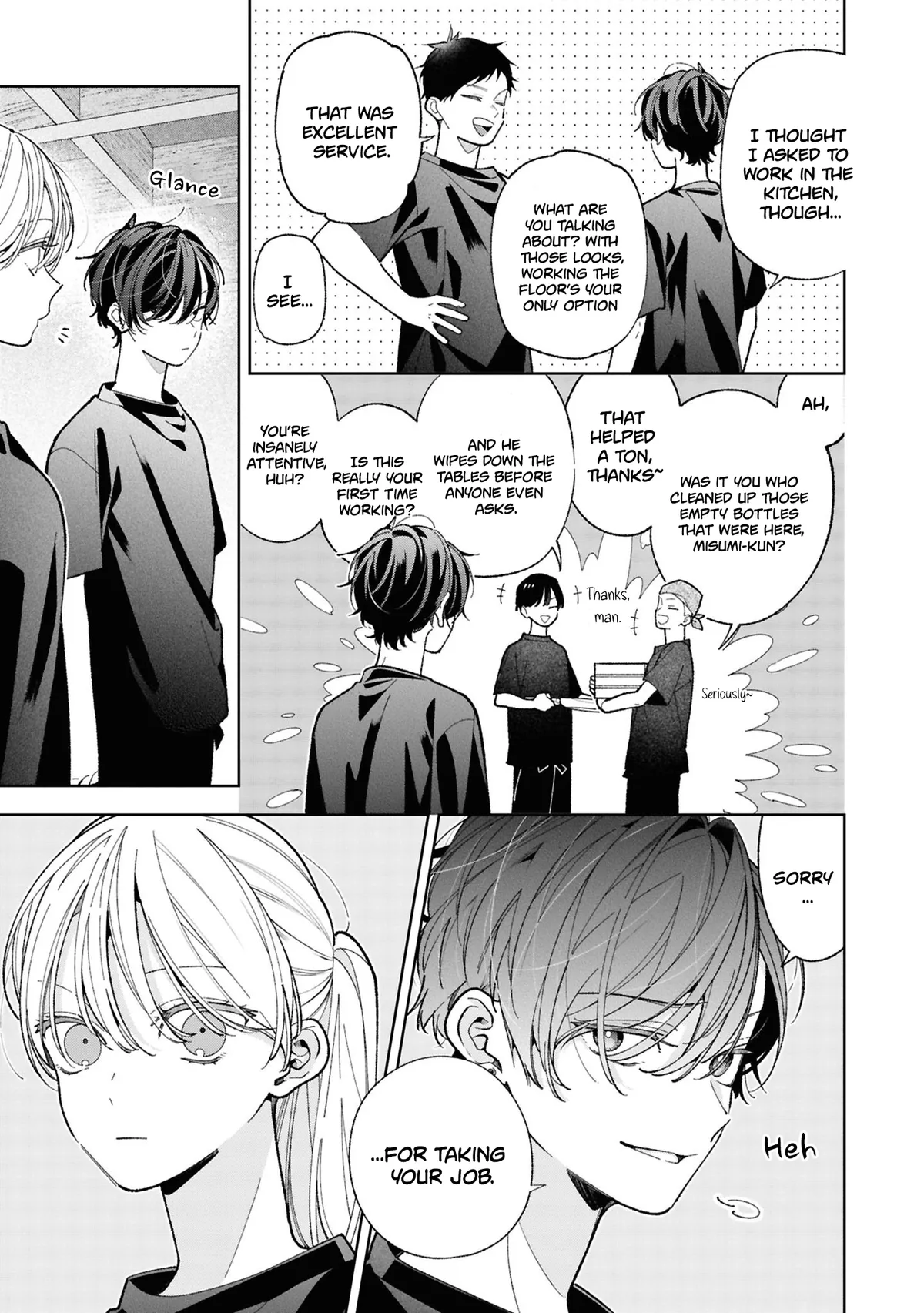 Nee-chan no Tomodachi ga Uzai Hanashi Chapter 18 page 6 - 
