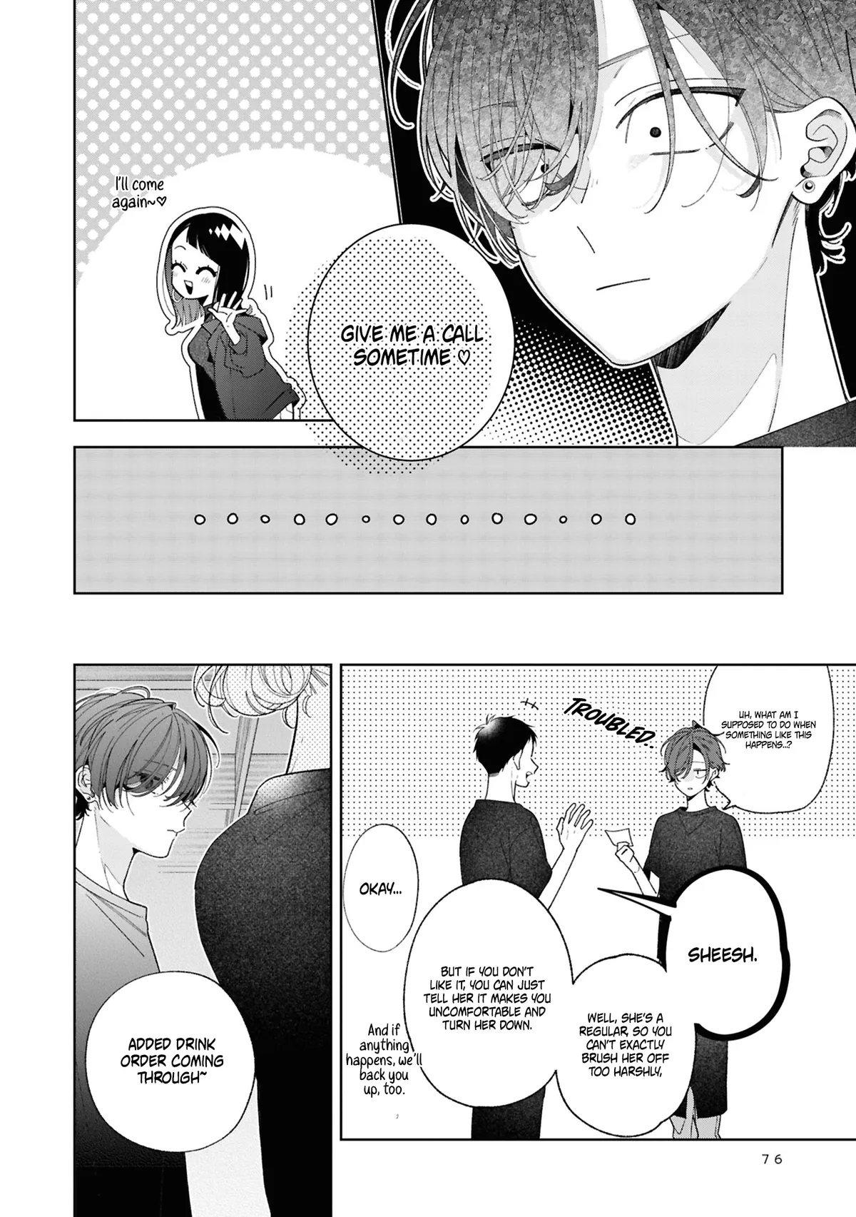 Nee-chan no Tomodachi ga Uzai Hanashi Chapter 19 page 11 - 
