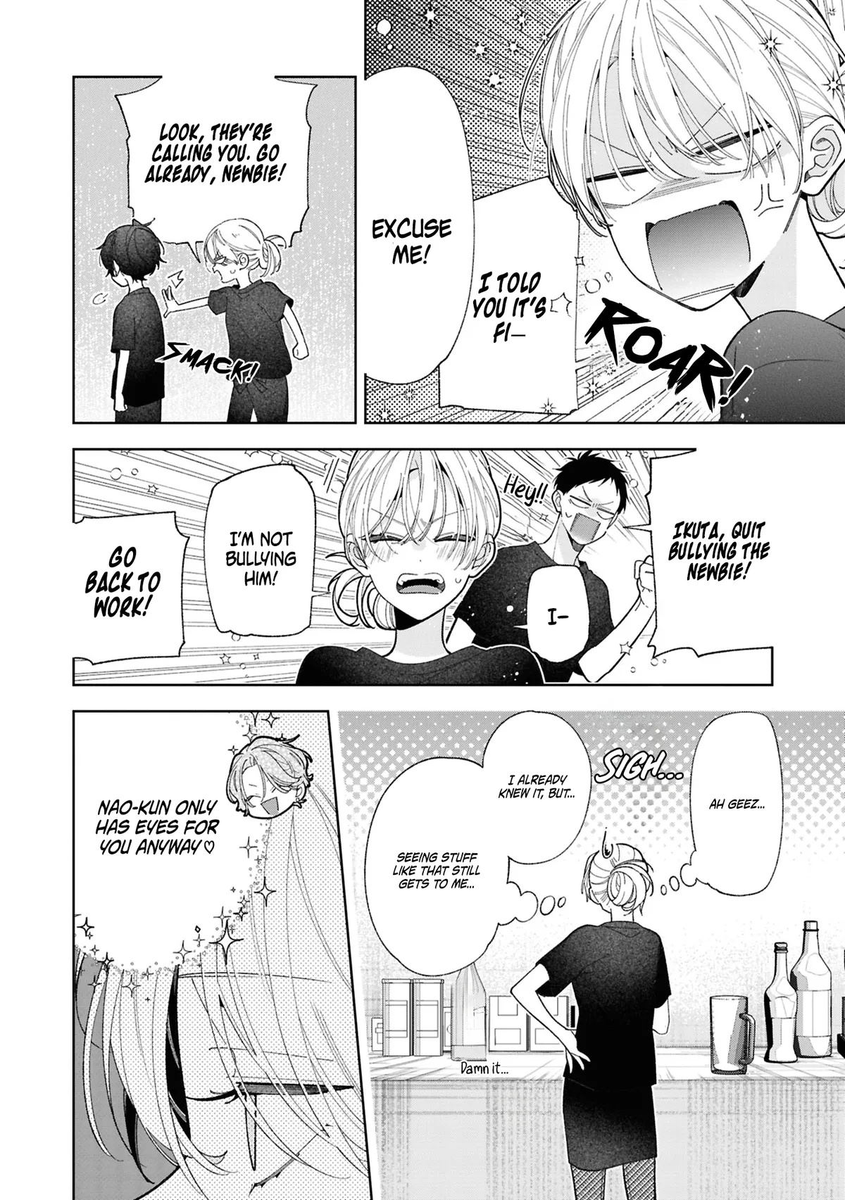 Nee-chan no Tomodachi ga Uzai Hanashi Chapter 19 page 13 - 