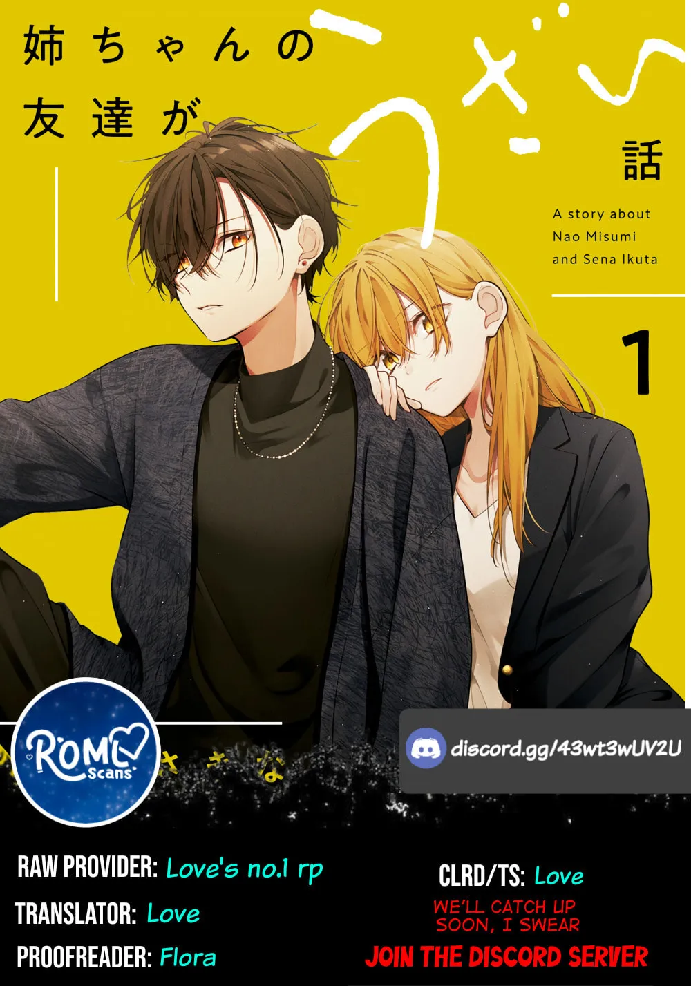 Nee-chan no Tomodachi ga Uzai Hanashi Chapter 2 page 1 - 
