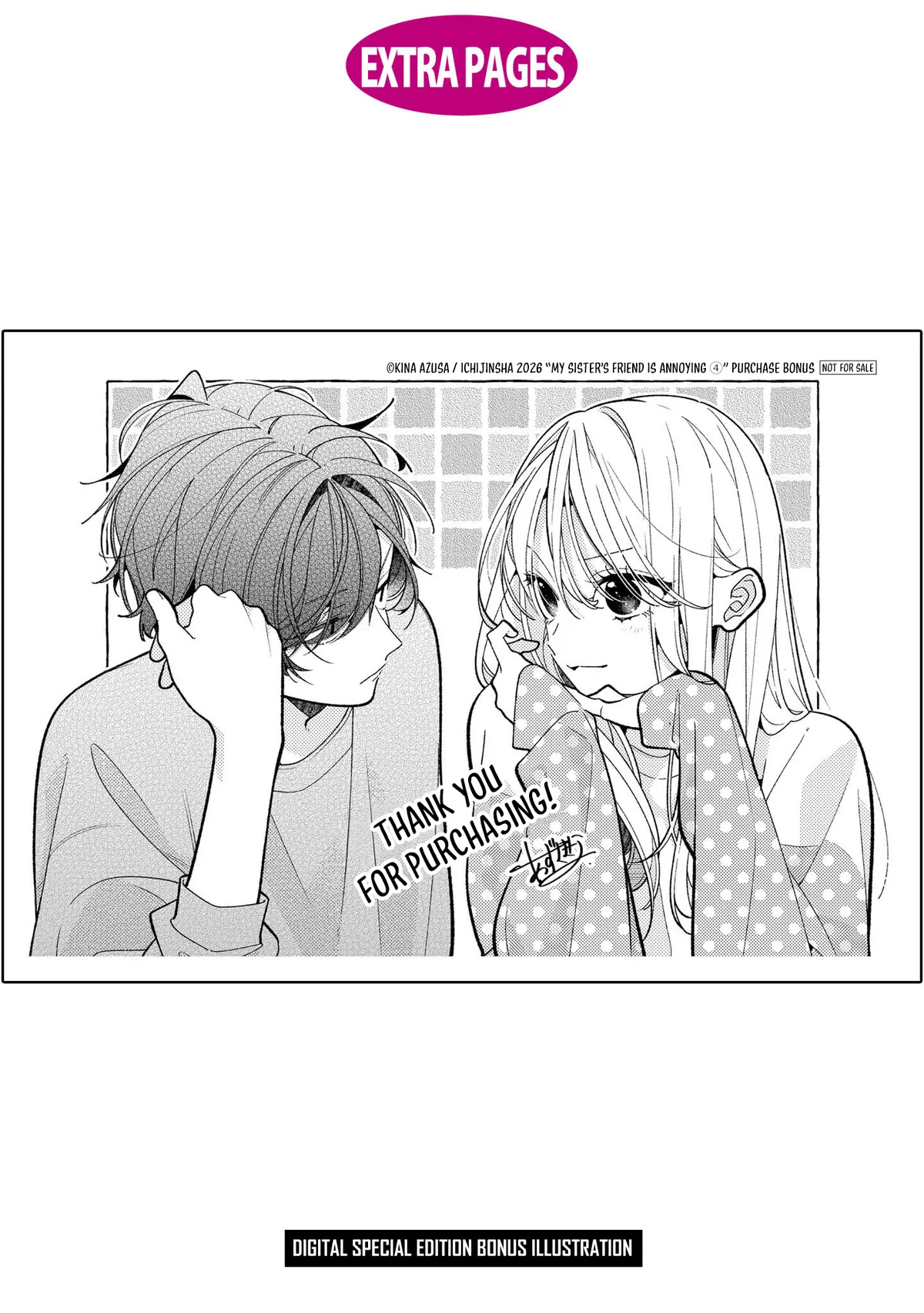 Nee-chan no Tomodachi ga Uzai Hanashi Chapter 21.5 page 16 - 