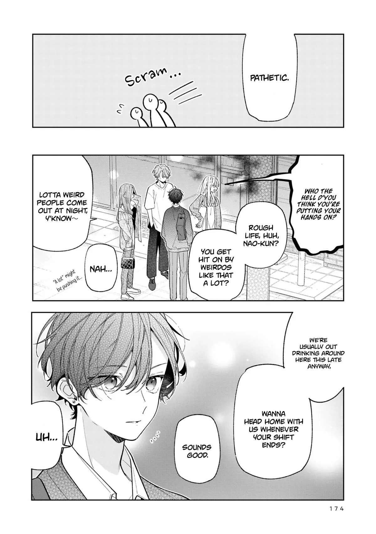 Nee-chan no Tomodachi ga Uzai Hanashi Chapter 21.5 page 8 - 